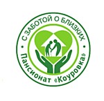 Пансионат для пожилых людей и инвалидов "Коуровка"